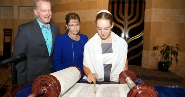 אירוע בת מצווה לבתך